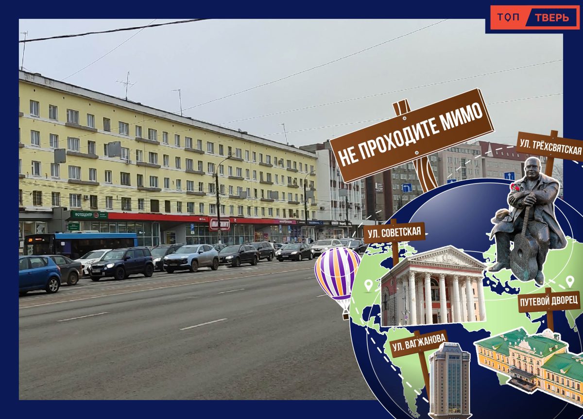 Не проходите мимо: как в советском Калинине открыли магазин по испанскому образцу