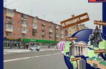 Не проходите мимо: первый в Твери промтоварный с именем