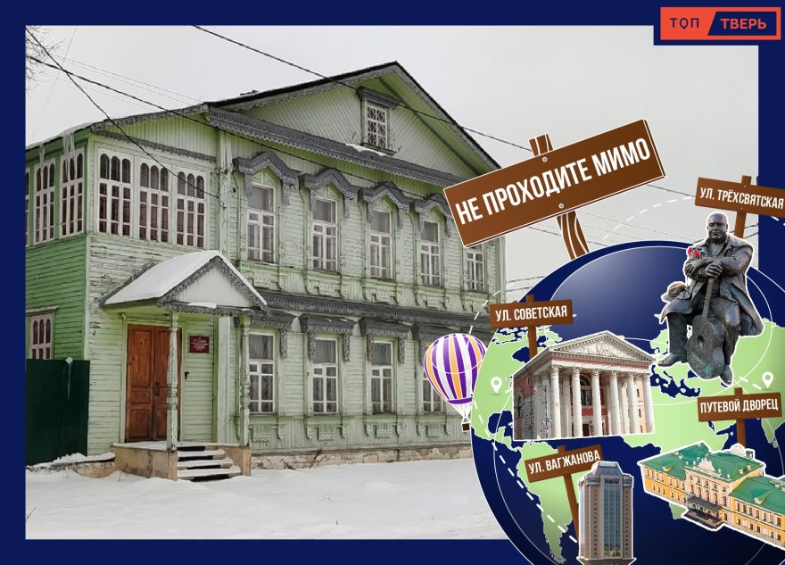 Не проходите мимо: бывший дом МЧС в Твери