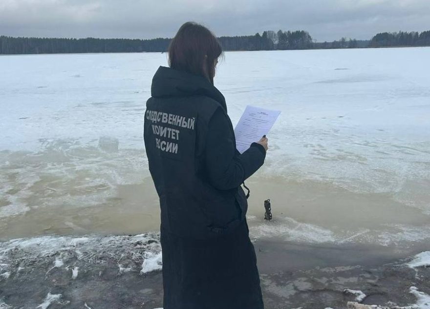 В Тверской области устанавливают обстоятельства смерти двух мужчин, провалившихся под лёд