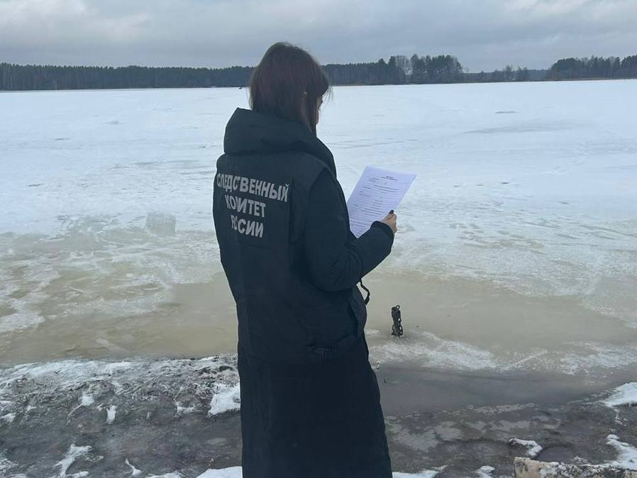 В Тверской области устанавливают обстоятельства смерти двух мужчин, провалившихся под лёд В Тверской области устанавливают обстоятельства смерти двух мужчин, провалившихся под лёд