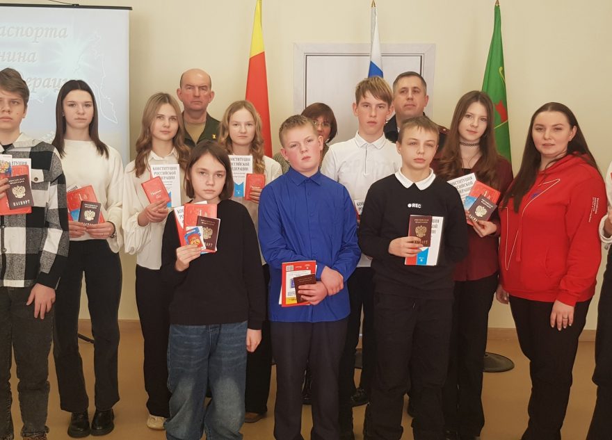 16 жителей Торопца торжественно получили паспорта