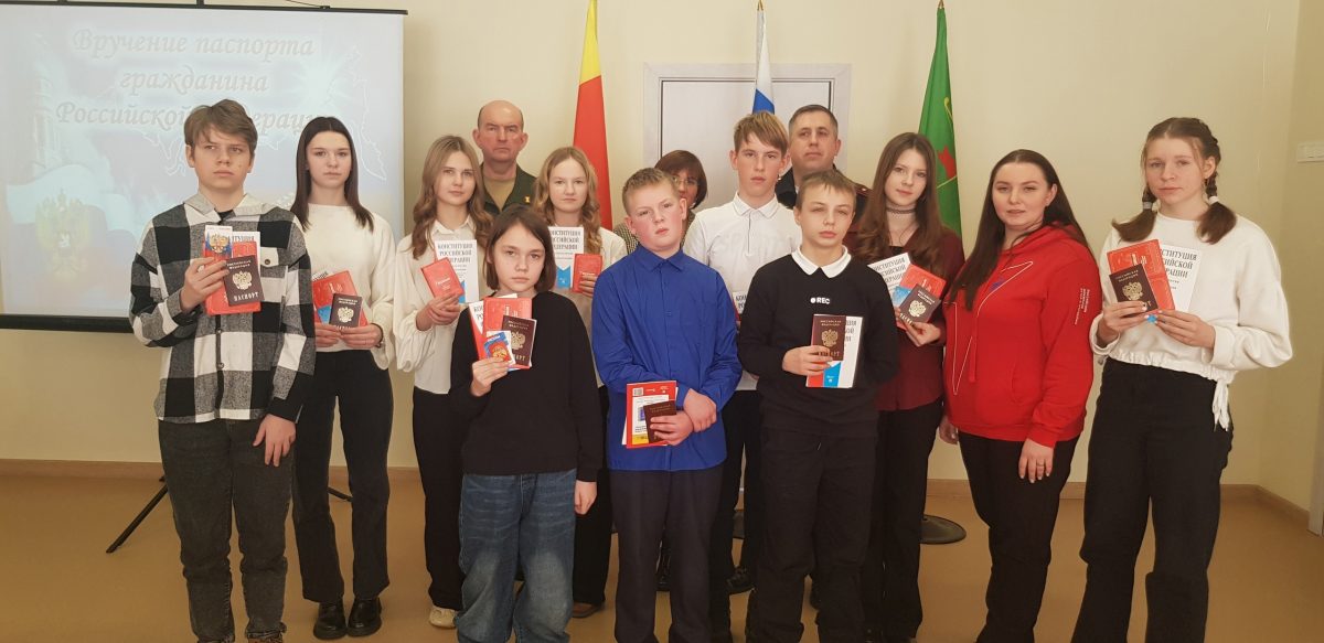 16 жителей Торопца торжественно получили паспорта