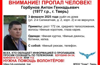 В Твери ищут мужчину в кепке В Твери ищут мужчину в кепке