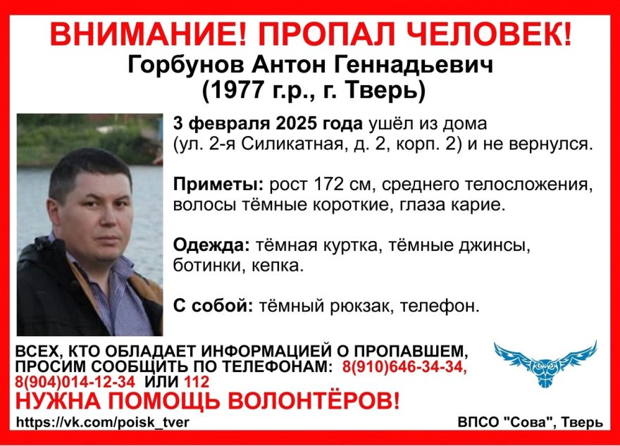 В Твери ищут мужчину в кепке