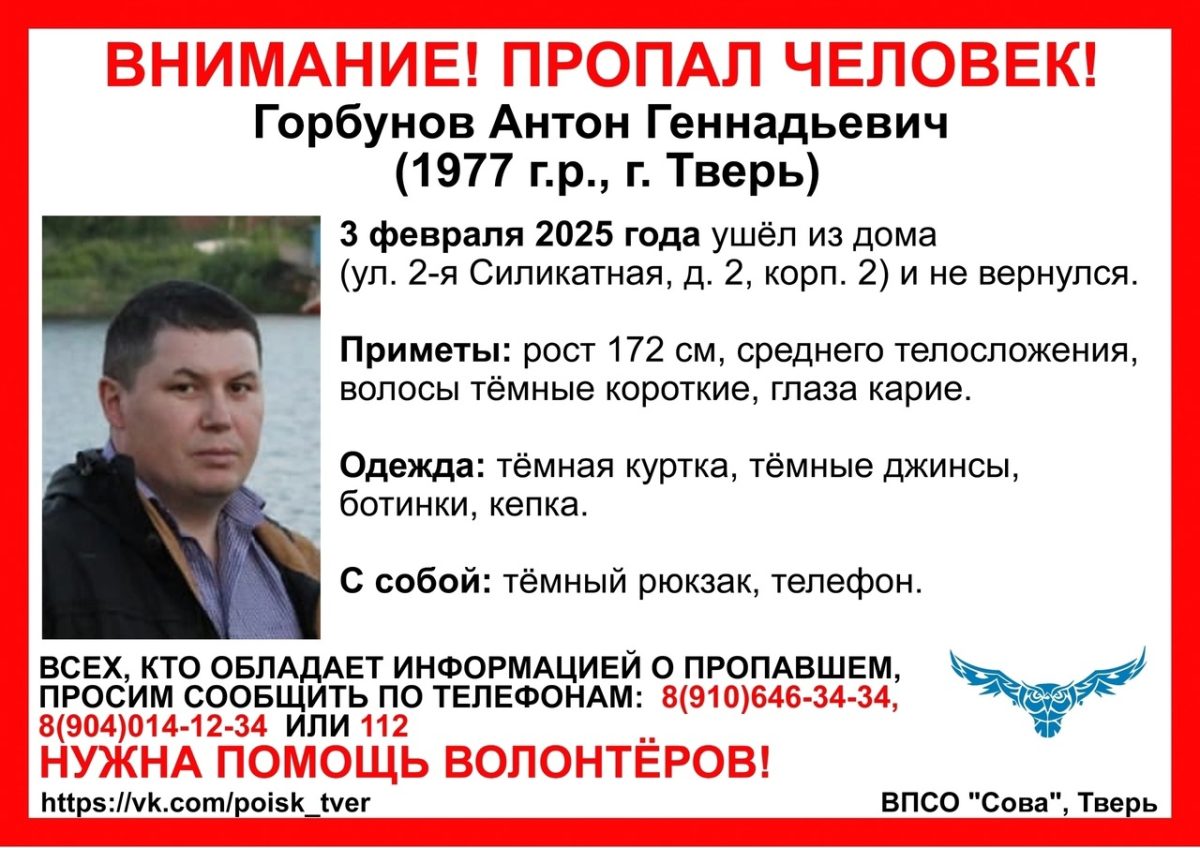 В Твери ищут мужчину в кепке