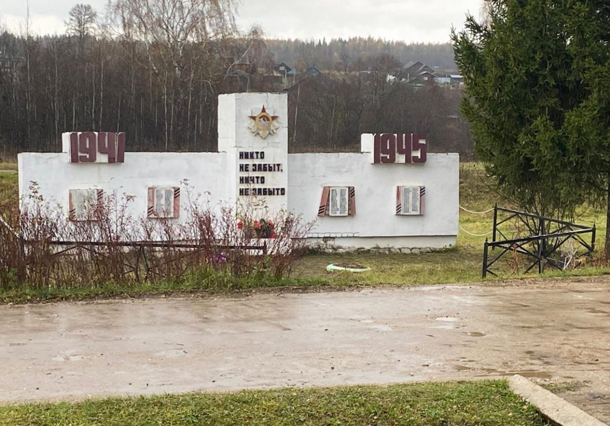 На обелиск в Калязинском районе выделена областная субсидия