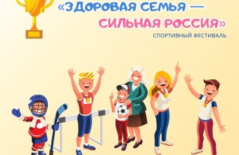 Семьи Тверской области приглашают присоединиться к проекту "Многодетная Россия" Семьи Тверской области приглашают присоединиться к проекту "Многодетная Россия"