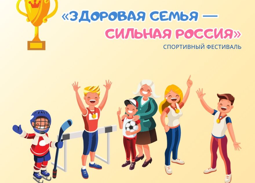 Семьи Тверской области приглашают присоединиться к проекту "Многодетная Россия" Семьи Тверской области приглашают присоединиться к проекту "Многодетная Россия"