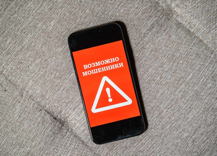 Россиянам рассказали, как домофоны помогают мошенникам