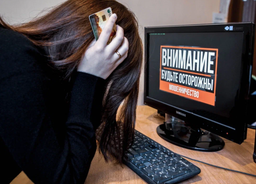 21-летнюю жительницу Тверской области обманули почти на 900 тысяч рублей 21-летнюю жительницу Тверской области обманули почти на 900 тысяч рублей