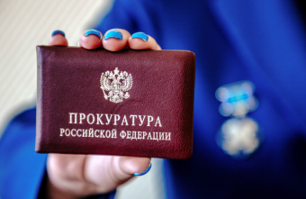 В Тверской области благодаря вмешательству прокуратуры сироте выдали квартиру В Тверской области благодаря вмешательству прокуратуры сироте выдали квартиру