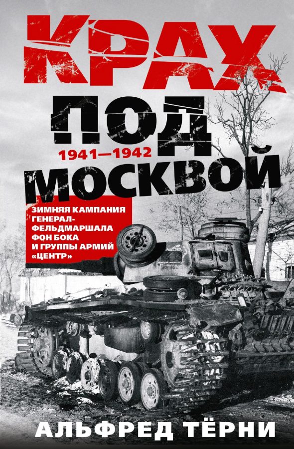 Читатель Толстов: монстры, сосиски победы и суицид, которого не было