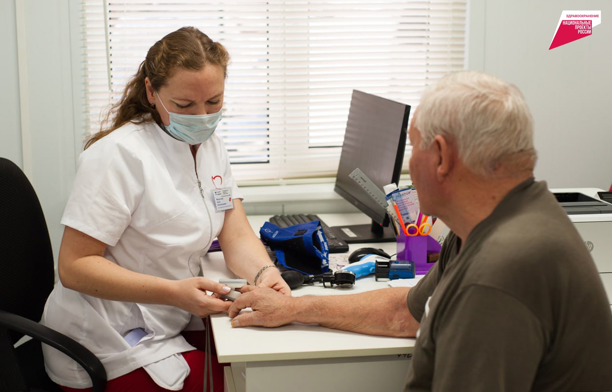 Диспансеризация, СМП, оборудование: в Тверской области подвели итоги работы по нацпроекту «Здравоохранение»