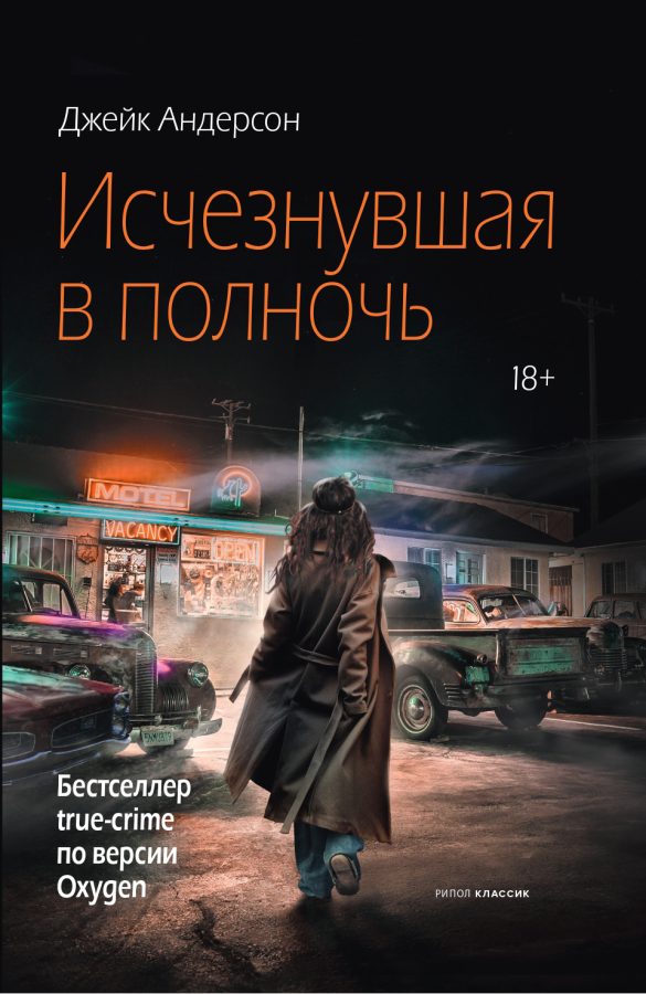 Читатель Толстов: монстры, сосиски победы и суицид, которого не было