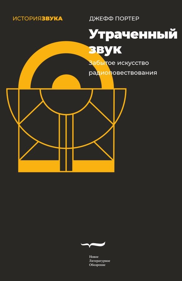 Читатель Толстов: монстры, сосиски победы и суицид, которого не было