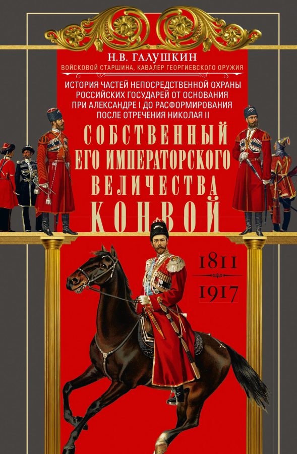 Читатель Толстов: монстры, сосиски победы и суицид, которого не было