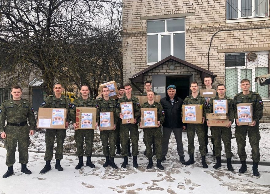 Студенты и сотрудники ТвГТУ передали помощь для бойцов на СВО в Курскую область Студенты и сотрудники ТвГТУ передали помощь для бойцов на СВО в Курскую область
