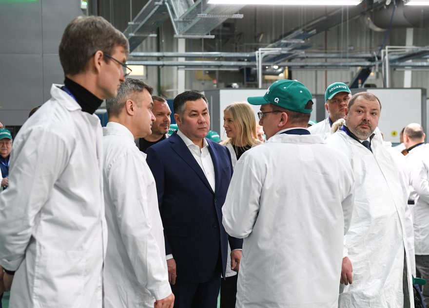 Губернатор Игорь Руденя принял участие в открытии нового цеха на заводе «Аквариус» под Тверью Губернатор Игорь Руденя принял участие в открытии нового цеха на заводе «Аквариус» под Тверью