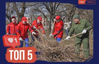 Маленькое дело лучше большого безделья: топ фактов о субботниках Маленькое дело лучше большого безделья: топ фактов о субботниках