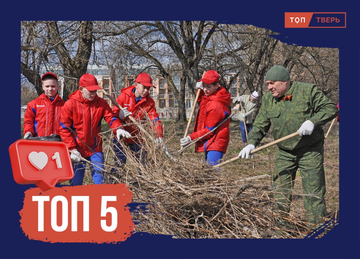 Маленькое дело лучше большого безделья: топ фактов о субботниках