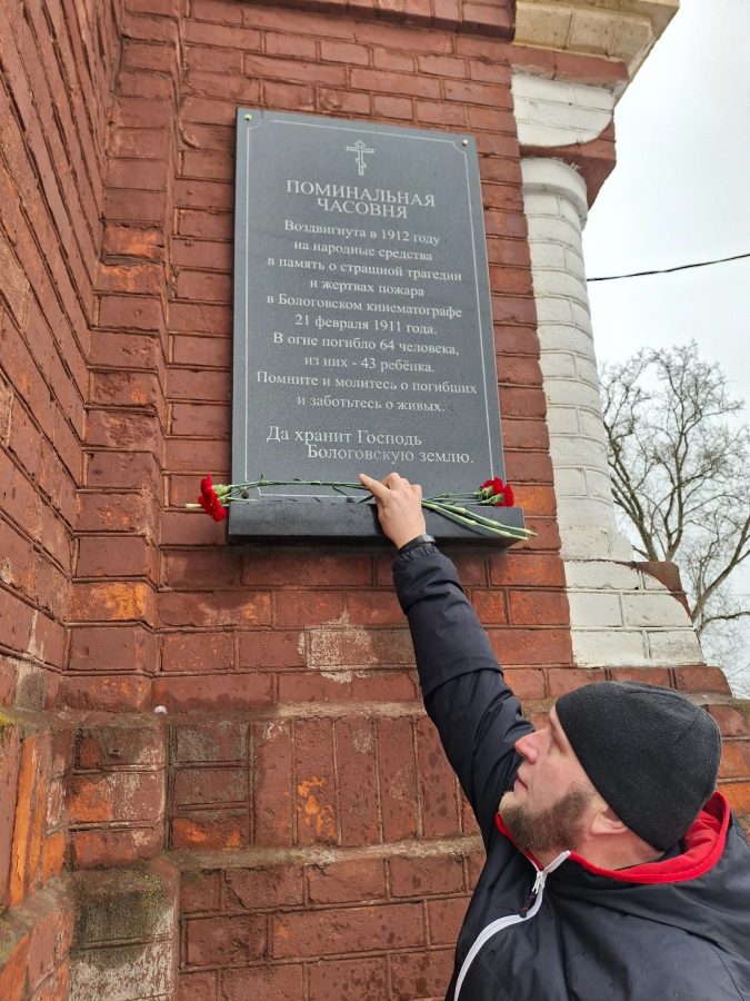 В Тверской области вспомнили сгоревших в кинотеатре жителей
