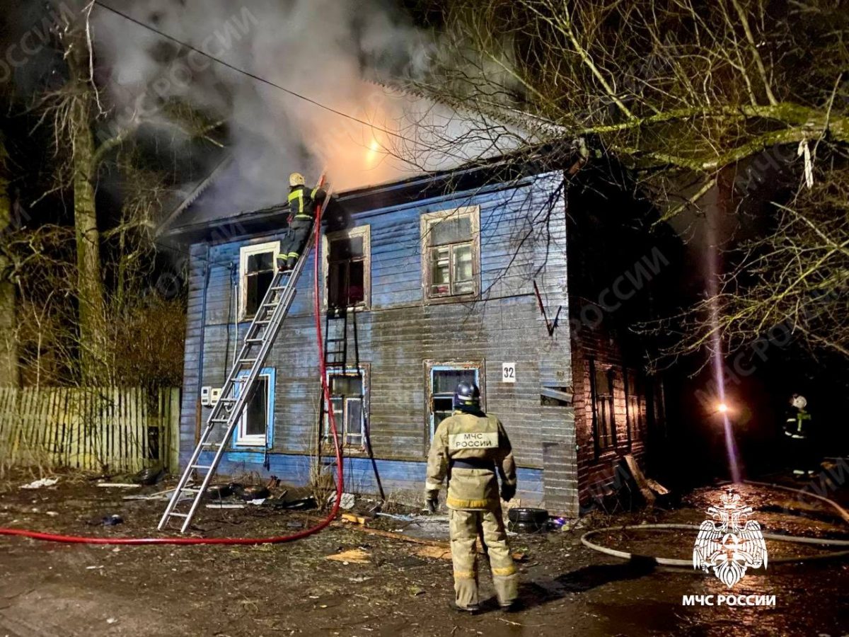 Во время пожара в Тверской области спасли трех человек Во время пожара в Тверской области спасли трех человек