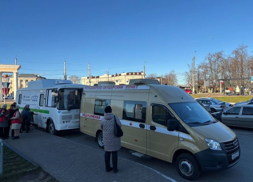 Жители Твери могут бесплатно и без направления пройти флюорографию Жители Твери могут бесплатно и без направления пройти флюорографию
