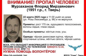 В Твери ищут мужчину в желтых очках и желтых сапогах В Твери ищут мужчину в желтых очках и желтых сапогах