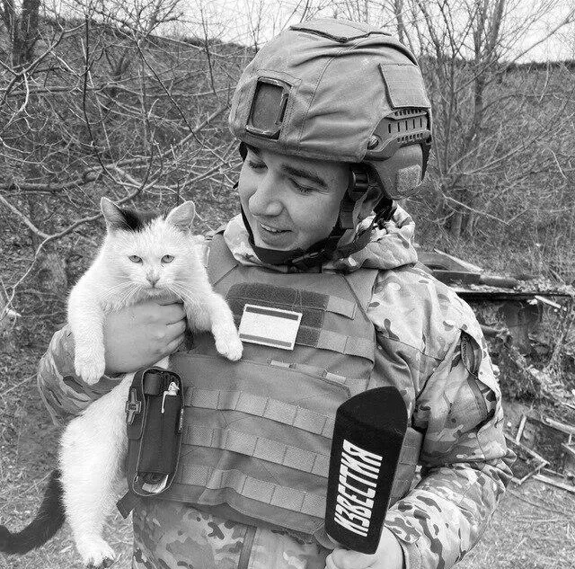 Корреспондент Александр Федорчак погиб в зоне СВО