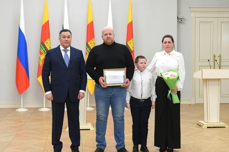 Семья из Андреаполя Тверской области получила сертификат на покупку жилья Семья из Андреаполя Тверской области получила сертификат на покупку жилья