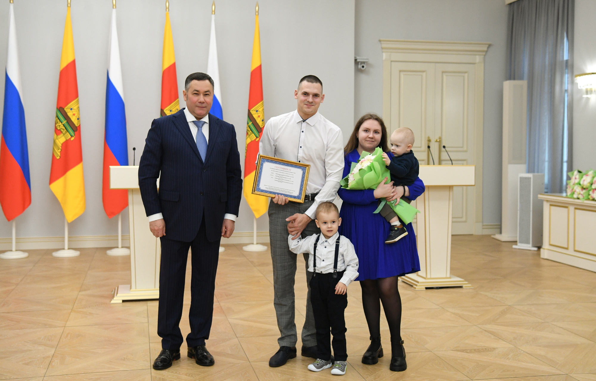 Губернатор Игорь Руденя вручил молодым семьям Тверской области жилищные сертификаты