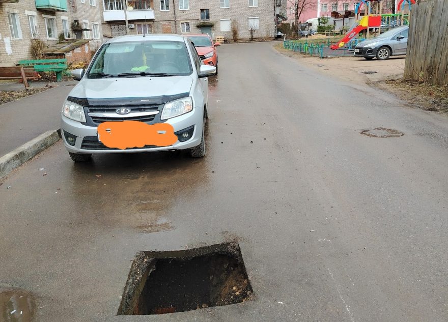 На дорогах в Тверской области открывается портал в другой мир