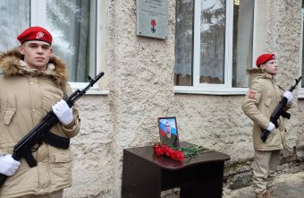 В честь героя СВО в Тверской области открыли мемориальную доску В честь героя СВО в Тверской области открыли мемориальную доску