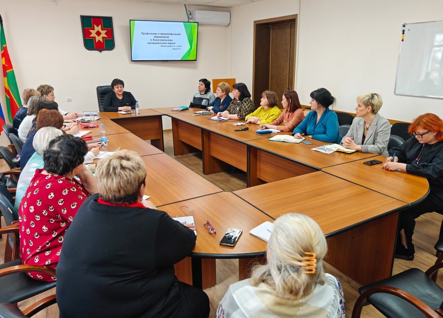 Предпрофессиональную подготовку школьников обсудили в Лихославле