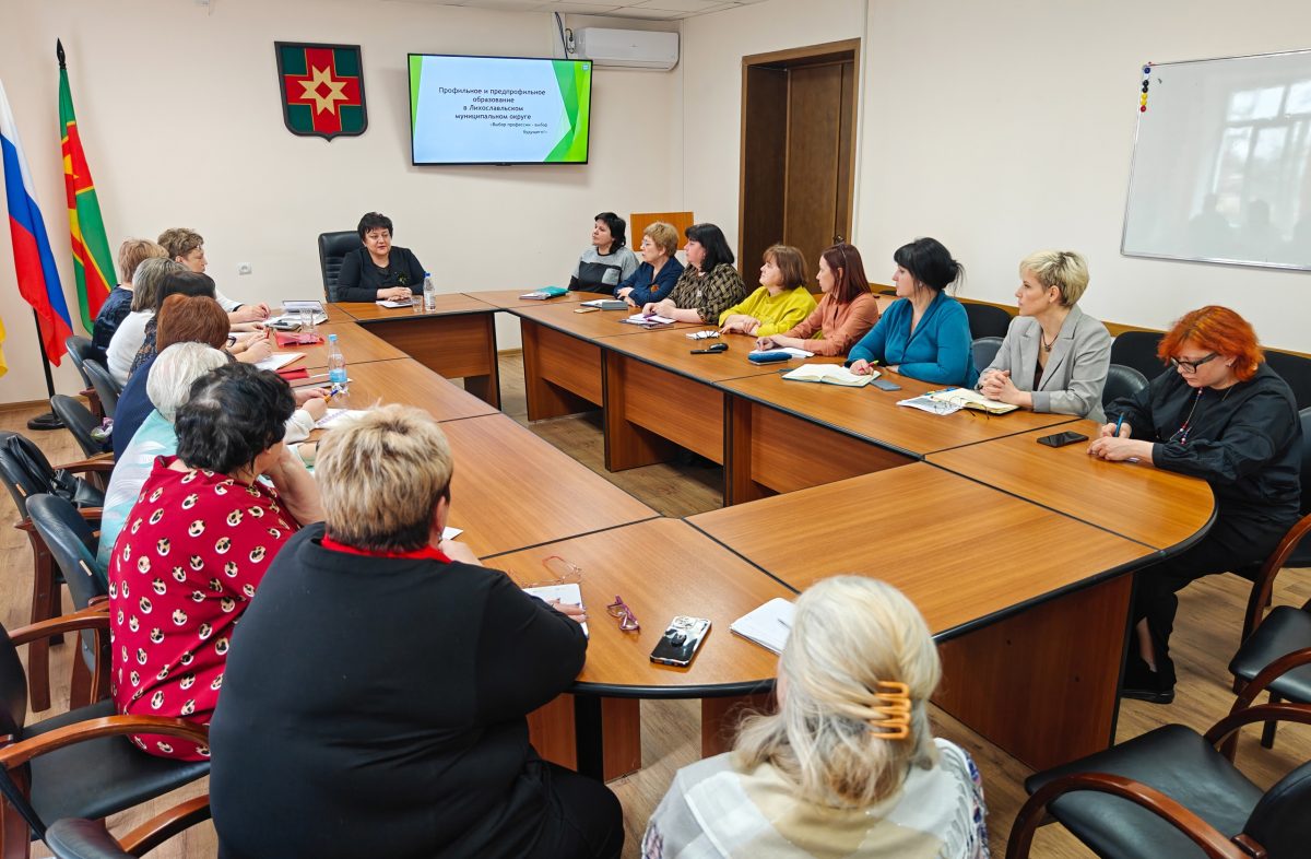 Предпрофессиональную подготовку школьников обсудили в Лихославле