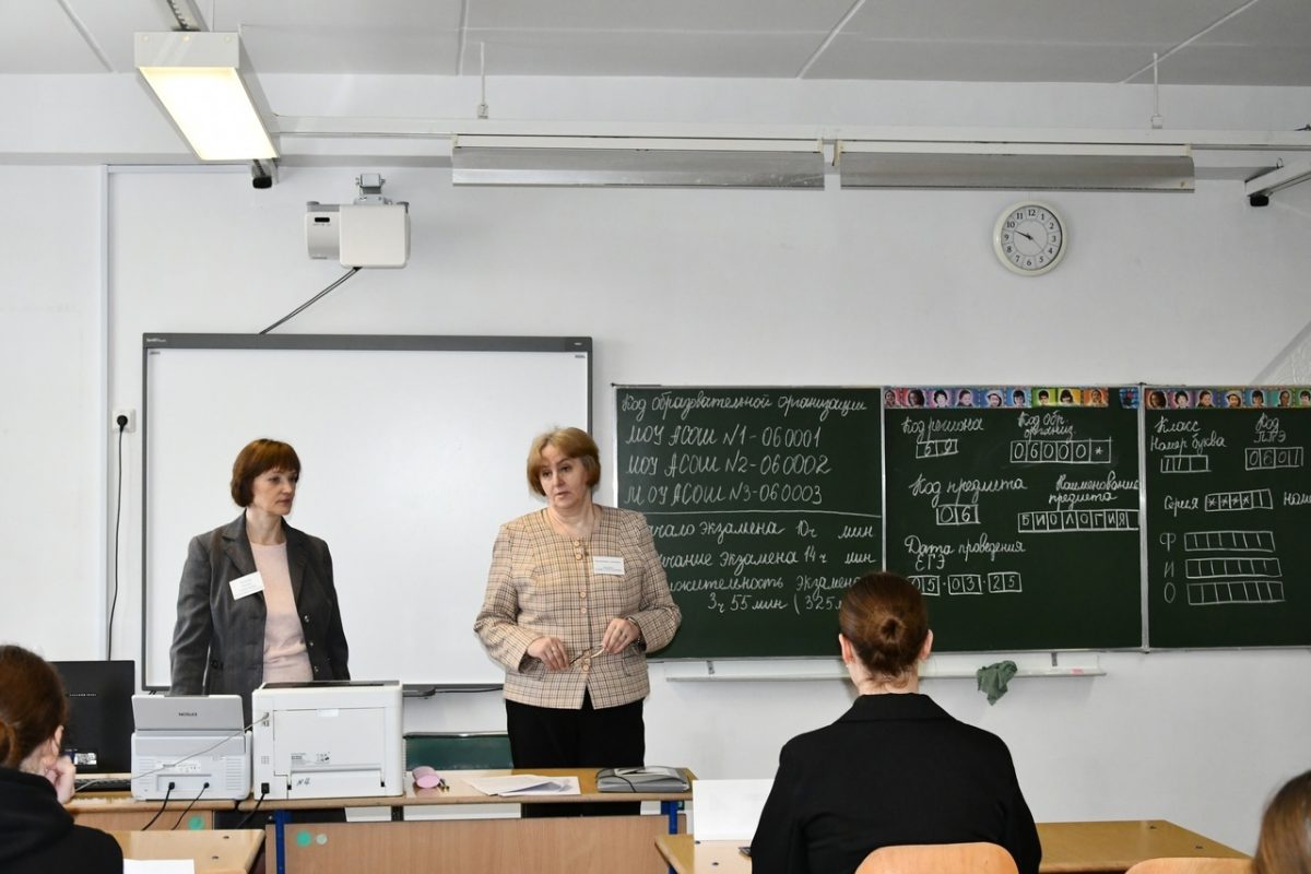 Андреапольские школьники написали тренировочные работы в форме ЕГЭ