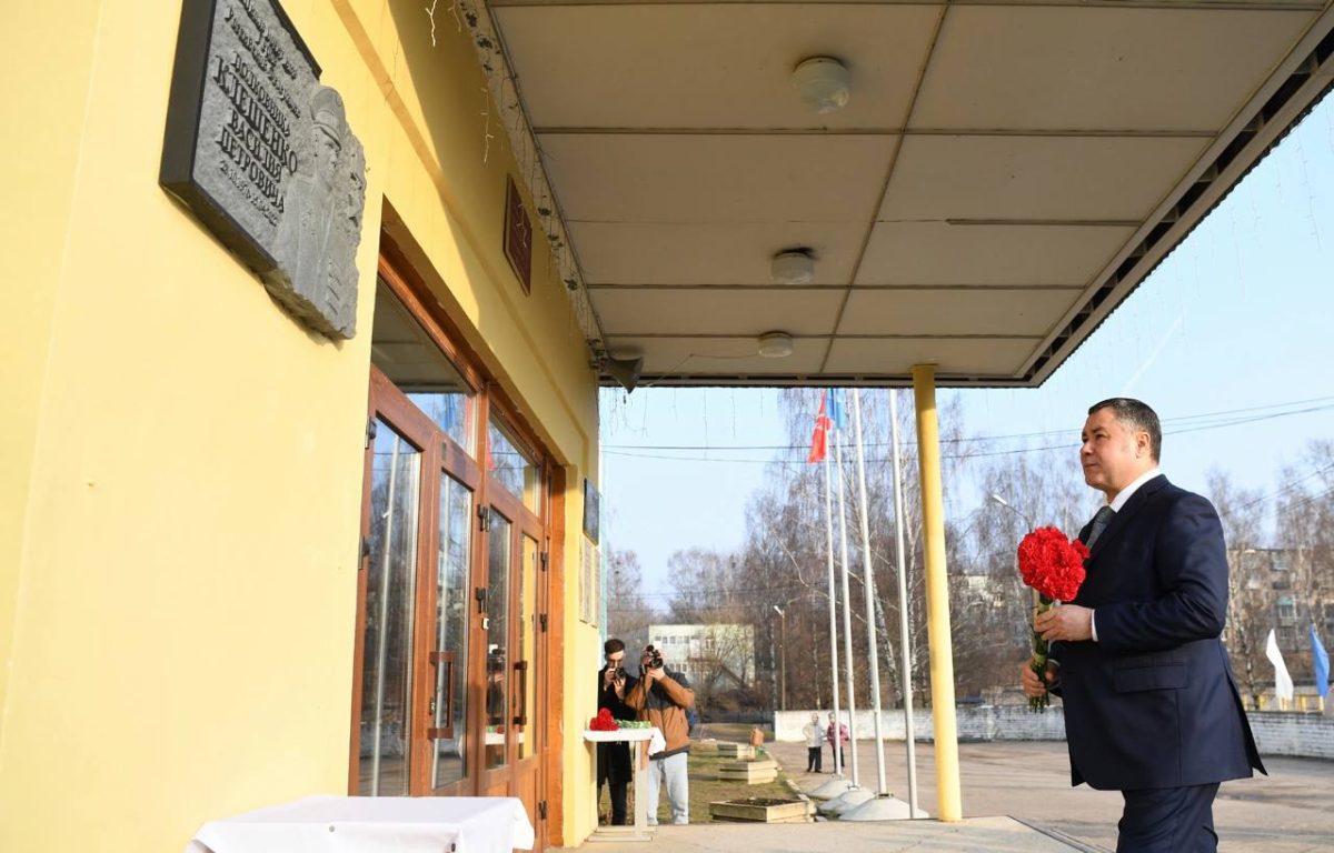 Посещая школу имени героя России Василия Клещенко в Торжке, губернатор дал ряд поручений