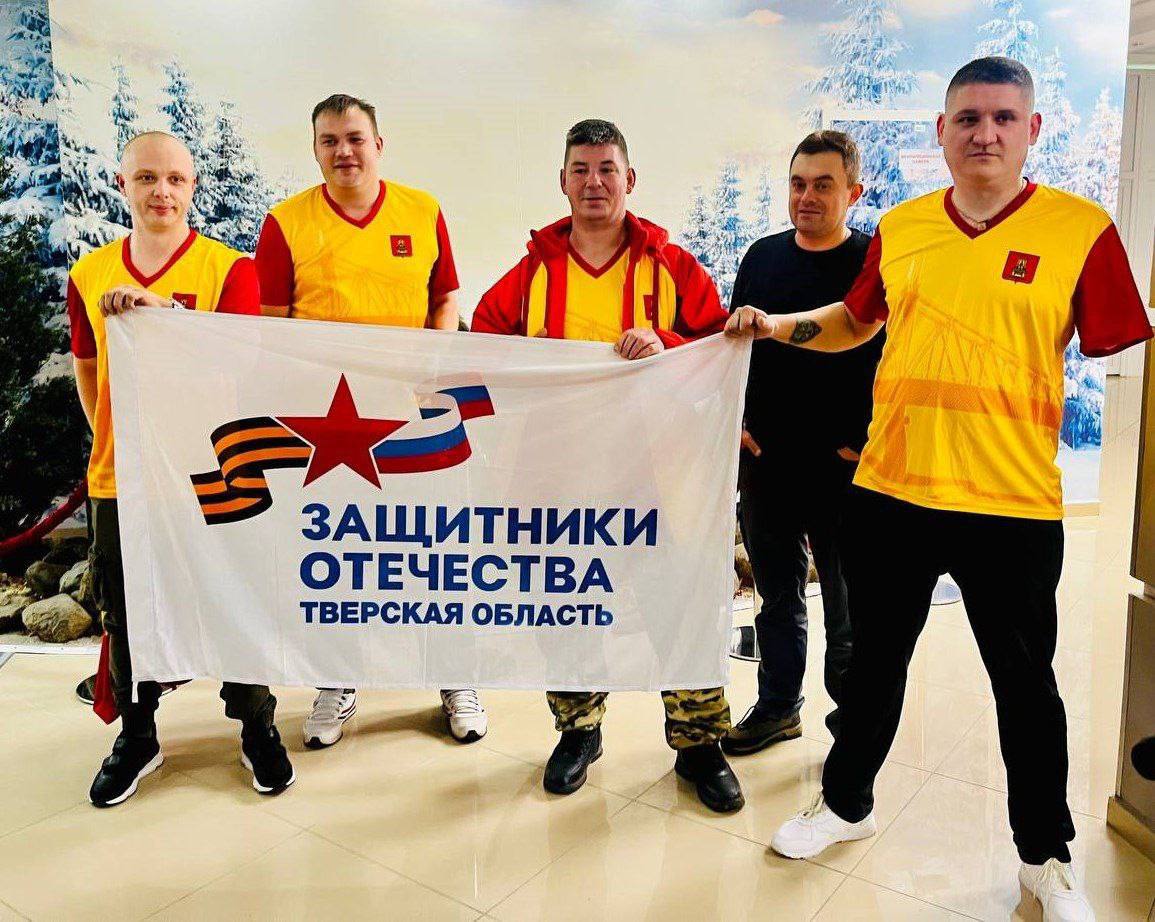 Четыре спортсмена представляют Тверскую область на «Кубке Защитников Отечества» по зимним видам спорта