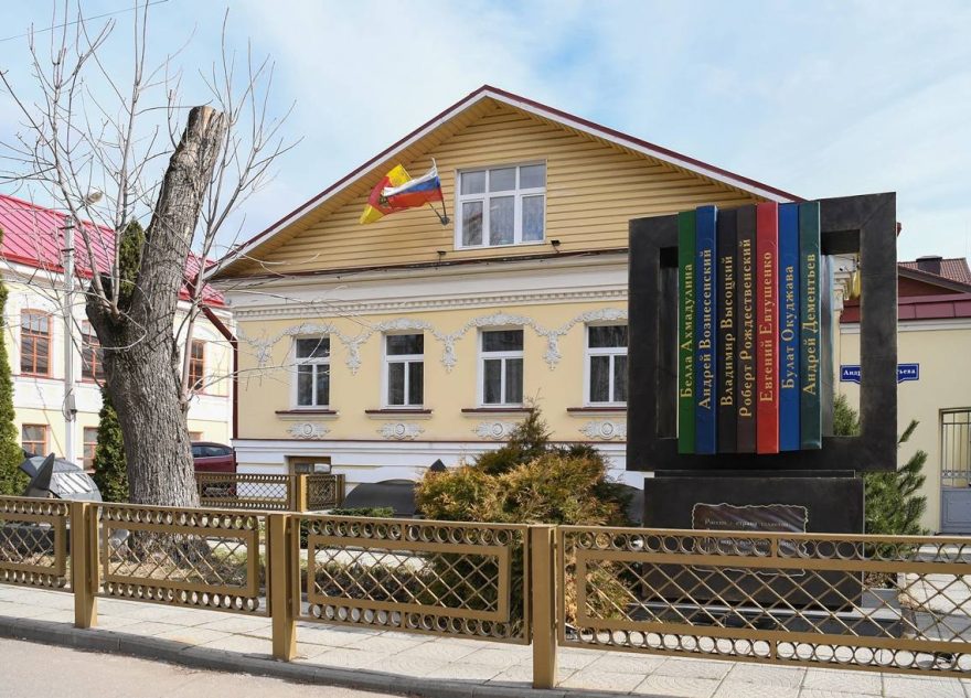 Тверь вновь стала центром празднования Всемирного дня поэзии