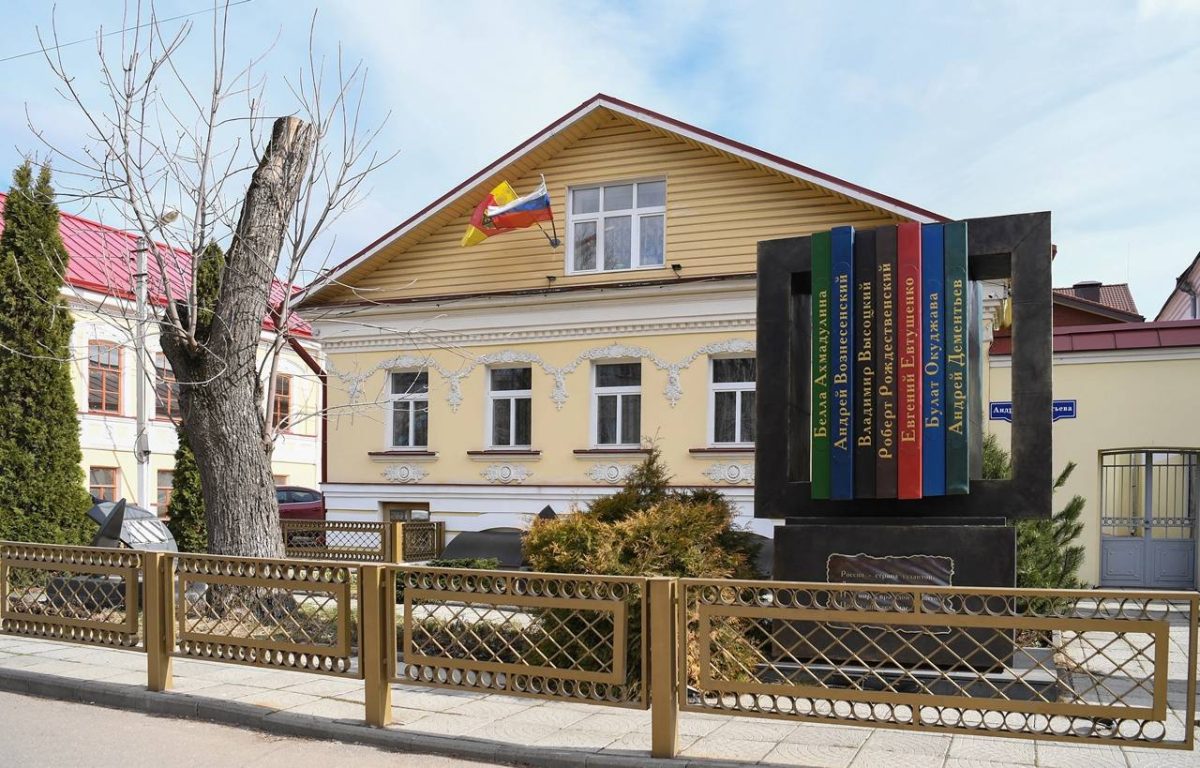 Тверь вновь стала центром празднования Всемирного дня поэзии