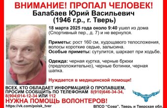 В Твери ищут мужчину с шаркающей походкой В Твери ищут мужчину с шаркающей походкой