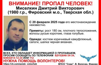 В Тверской области ищут мужчину в камуфляжном костюме