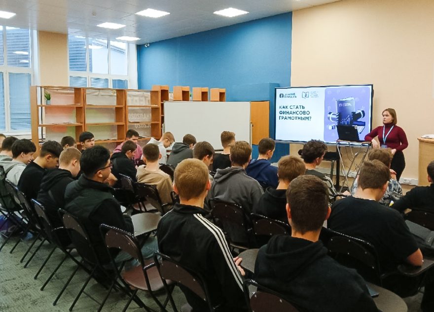 Тверские студенты присоединились к акции по финансовой грамотности Тверские студенты присоединились к акции по финансовой грамотности