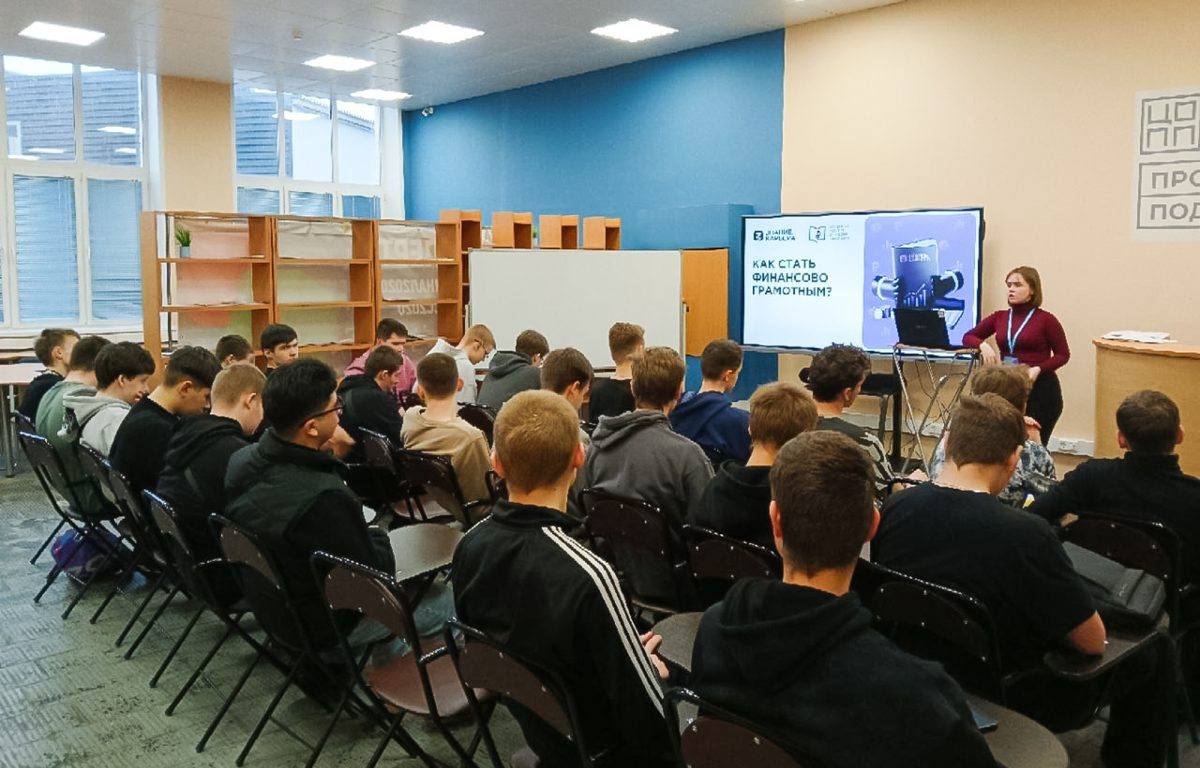Тверские студенты присоединились к акции по финансовой грамотности Тверские студенты присоединились к акции по финансовой грамотности