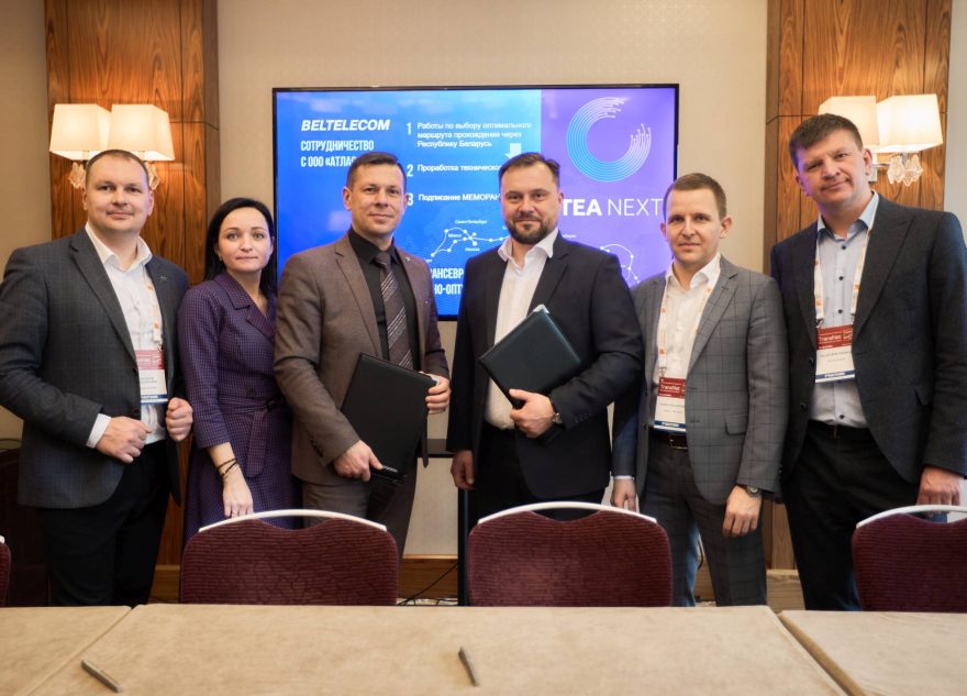 «Белтелеком» продлит магистральную линию связи нового поколения TEA NEXT за пределы России