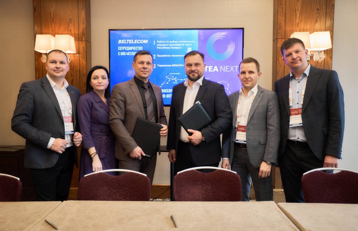 «Белтелеком» продлит магистральную линию связи нового поколения TEA NEXT за пределы России
