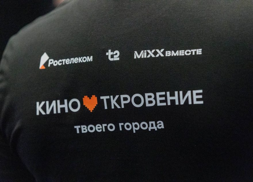 Снова о самом важном: новый сезон кинооткровений от «Ростелекома» уже на Wink