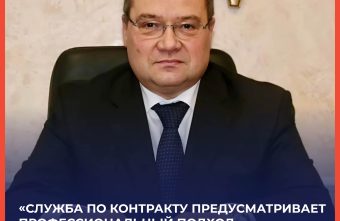 Олег Лобановский: "Служба по контракту предусматривает профессиональный подход к комплектованию военных сил" Олег Лобановский: "Служба по контракту предусматривает профессиональный подход к комплектованию военных сил"