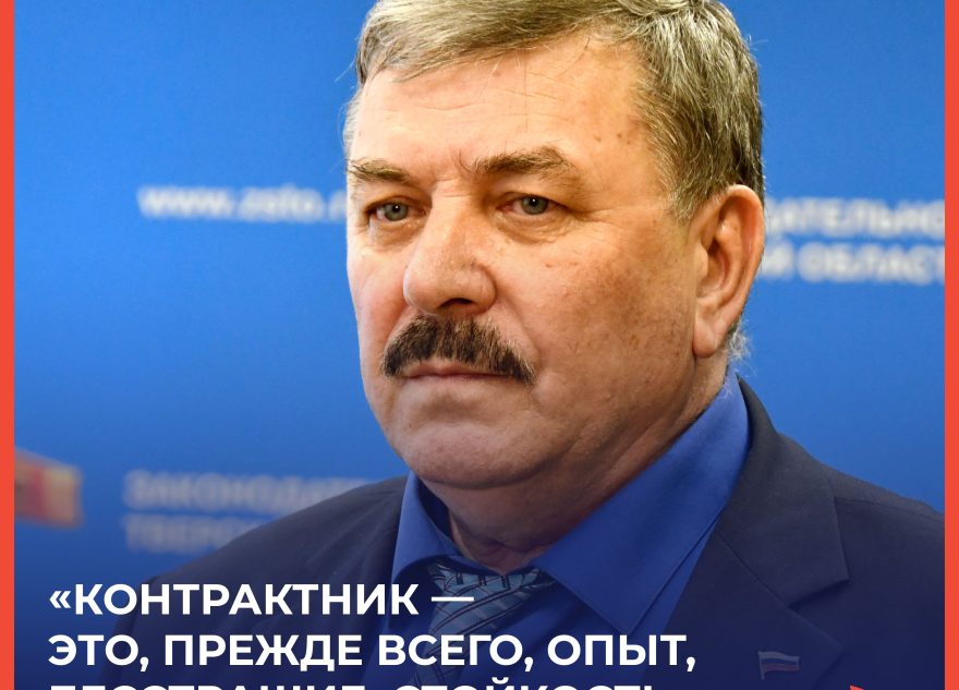 Валерий Шкиль: «Контрактник - это, прежде всего, опыт, бесстрашие, стойкость» Валерий Шкиль: «Контрактник - это, прежде всего, опыт, бесстрашие, стойкость»